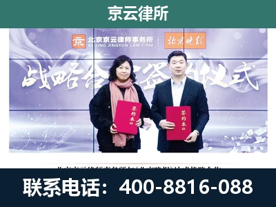 化德-企业拆迁维权律师