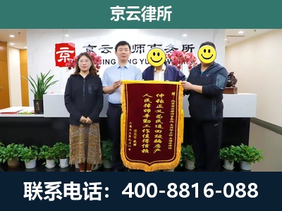 化德-工贸厂房拆迁维权律师
