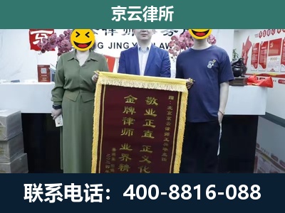 化德-工业用地征收维权律师