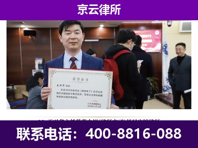化德-养殖场征地补偿律师