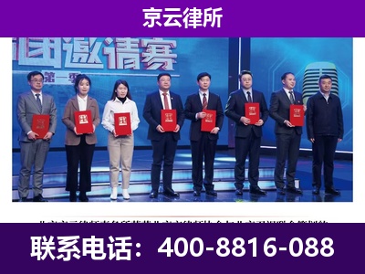 化德-企业厂房拆迁律师