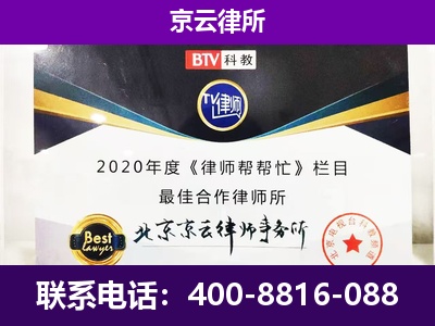 化德-养殖场征收律师